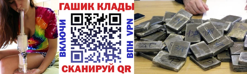 Гашиш Изолятор Люберцы