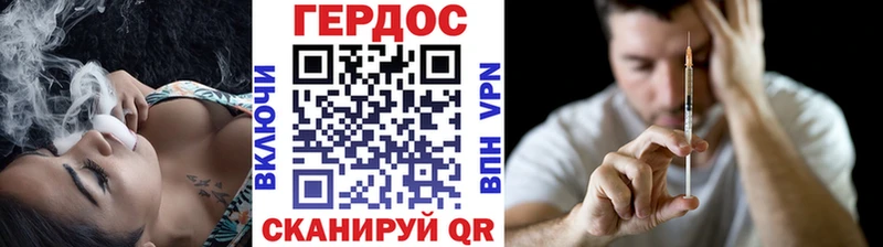 закладки  Люберцы  hydra   ГЕРОИН гречка 