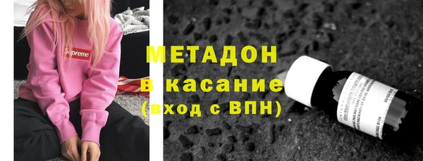 молекула духа Верхнеуральск