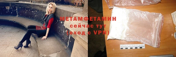 экстази Верхний Тагил
