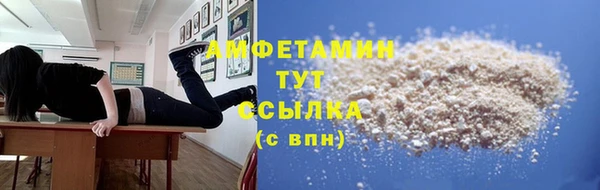 прущая мука Верея
