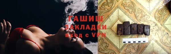 молекула духа Верхнеуральск
