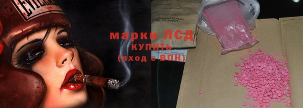 экстази Верхний Тагил