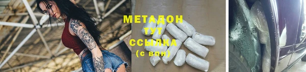 mdma Бронницы