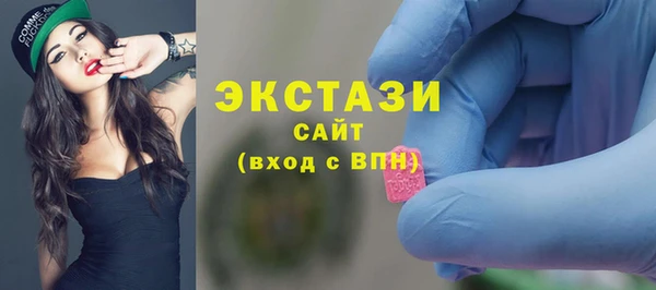 молекула духа Верхнеуральск