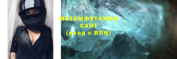 экстази Верхний Тагил