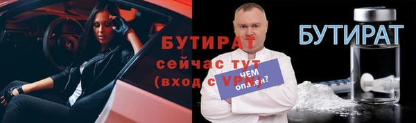 COCAINE Бугульма