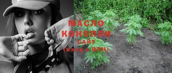 прущая мука Верея