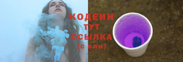 молекула духа Верхнеуральск