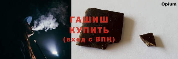 молекула духа Верхнеуральск