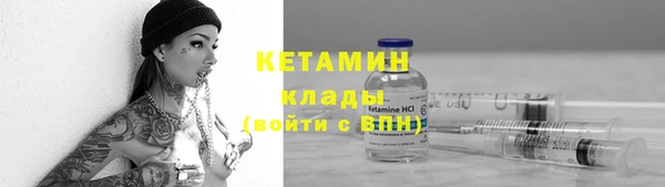 экстази Верхний Тагил