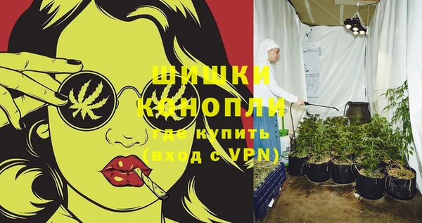 молекула духа Верхнеуральск