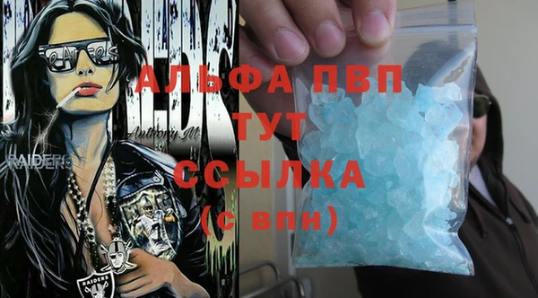 экстази Верхний Тагил