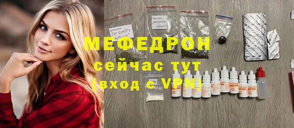 прущая мука Верея