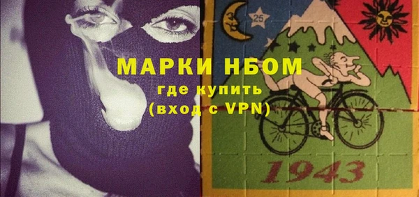 прущая мука Верея
