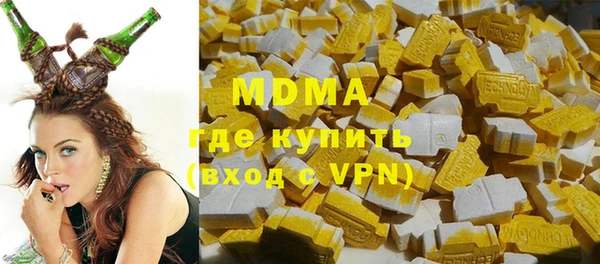 COCAINE Бугульма