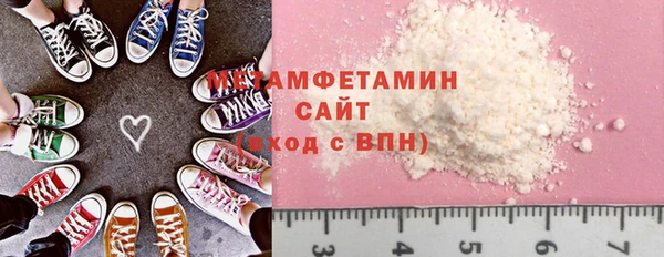 прущая мука Верея