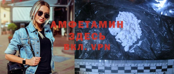 молекула духа Верхнеуральск