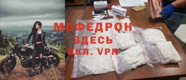 COCAINE Бугульма