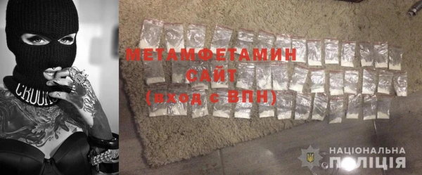 молекула духа Верхнеуральск