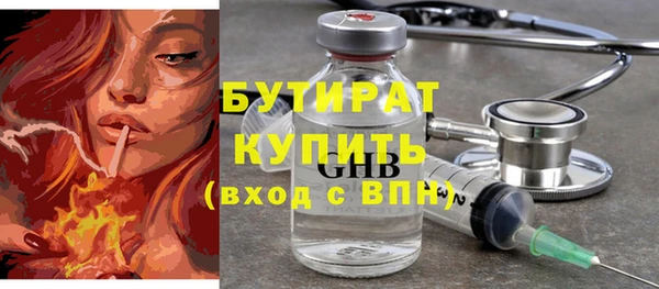 COCAINE Бугульма