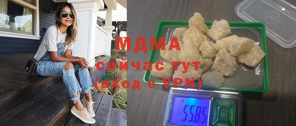 экстази Верхний Тагил
