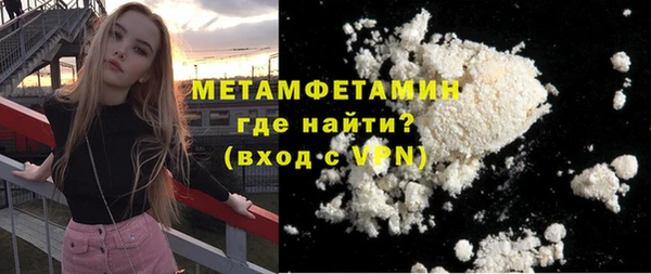 COCAINE Бугульма