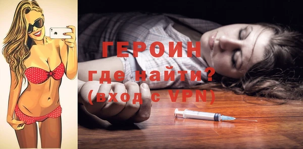 COCAINE Бугульма