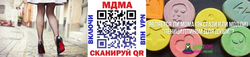 наркошоп  гидра рабочий сайт  сайты даркнета как зайти  Люберцы  MDMA crystal 