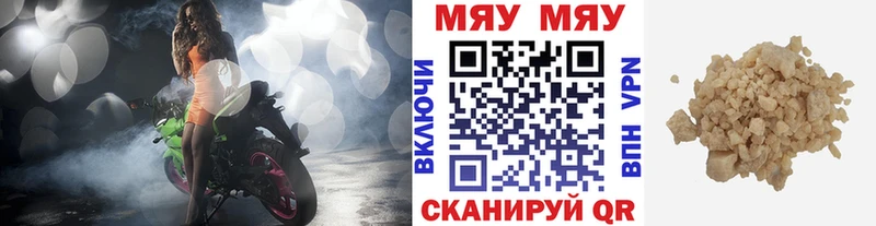 сколько стоит  MEGA   Меф кристаллы  Люберцы 