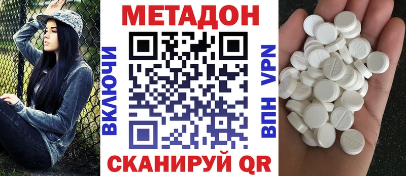 МЕТАДОН мёд  купить   Люберцы 