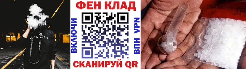 Метамфетамин витя  наркотики  Люберцы 