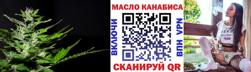 KRAKEN онион  Люберцы  Дистиллят ТГК концентрат 